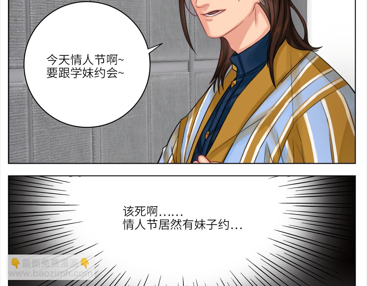 直男现场-第4话