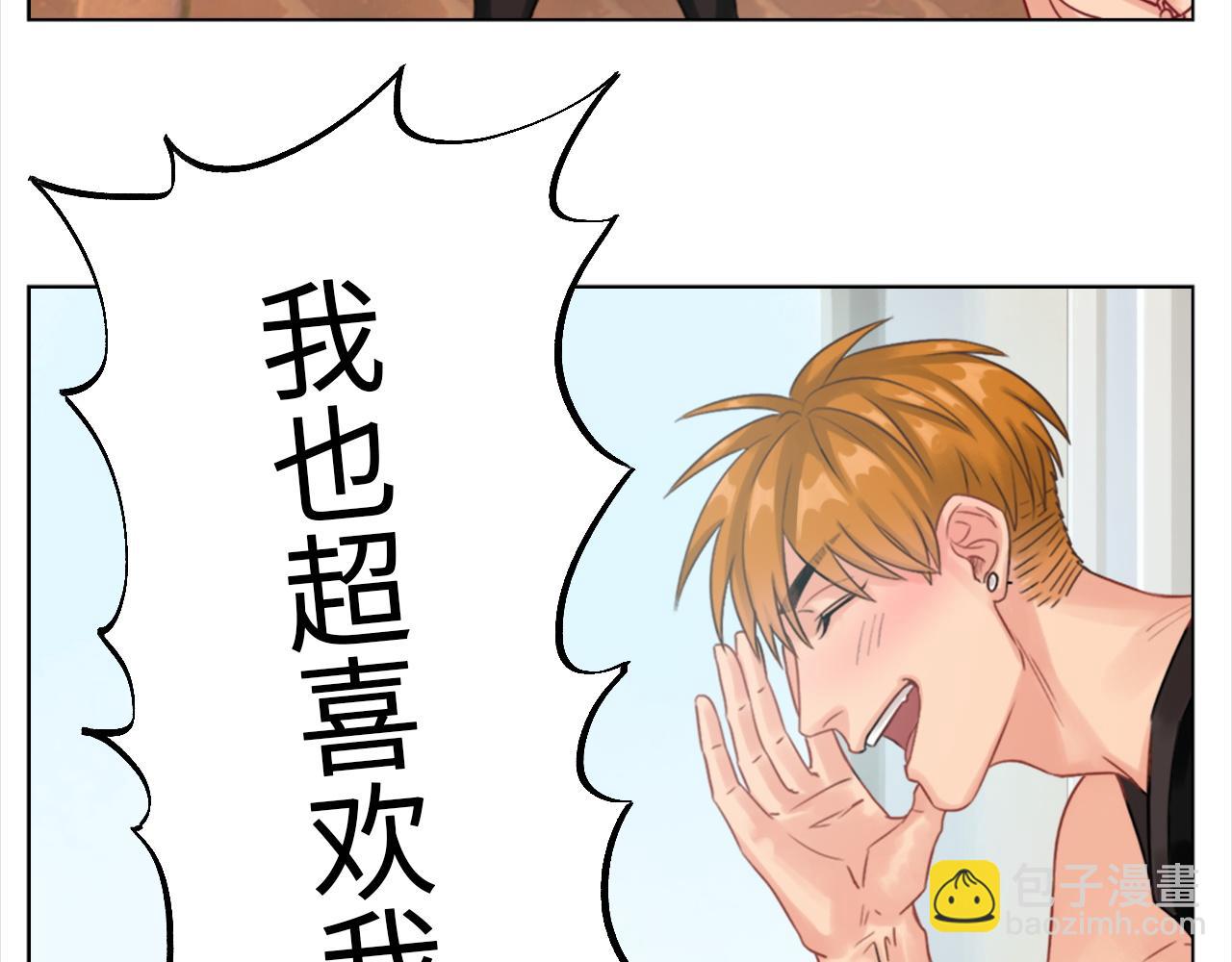 直男现场-第4话