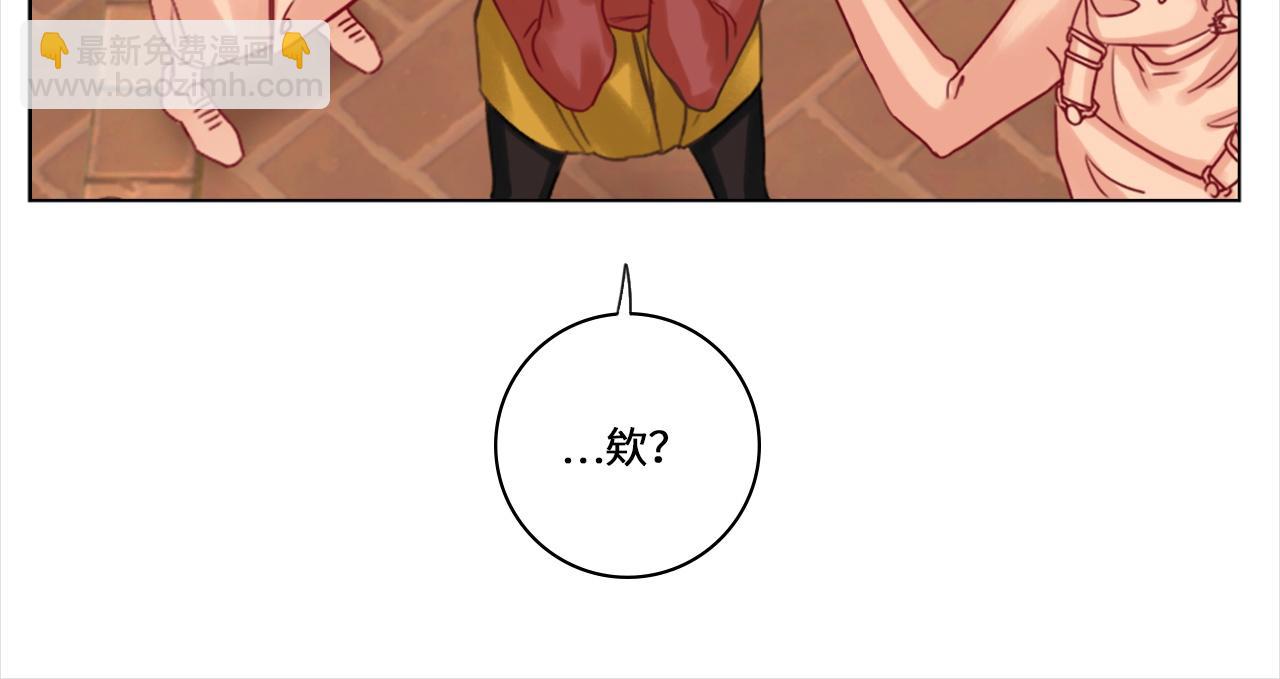 直男现场-第4话