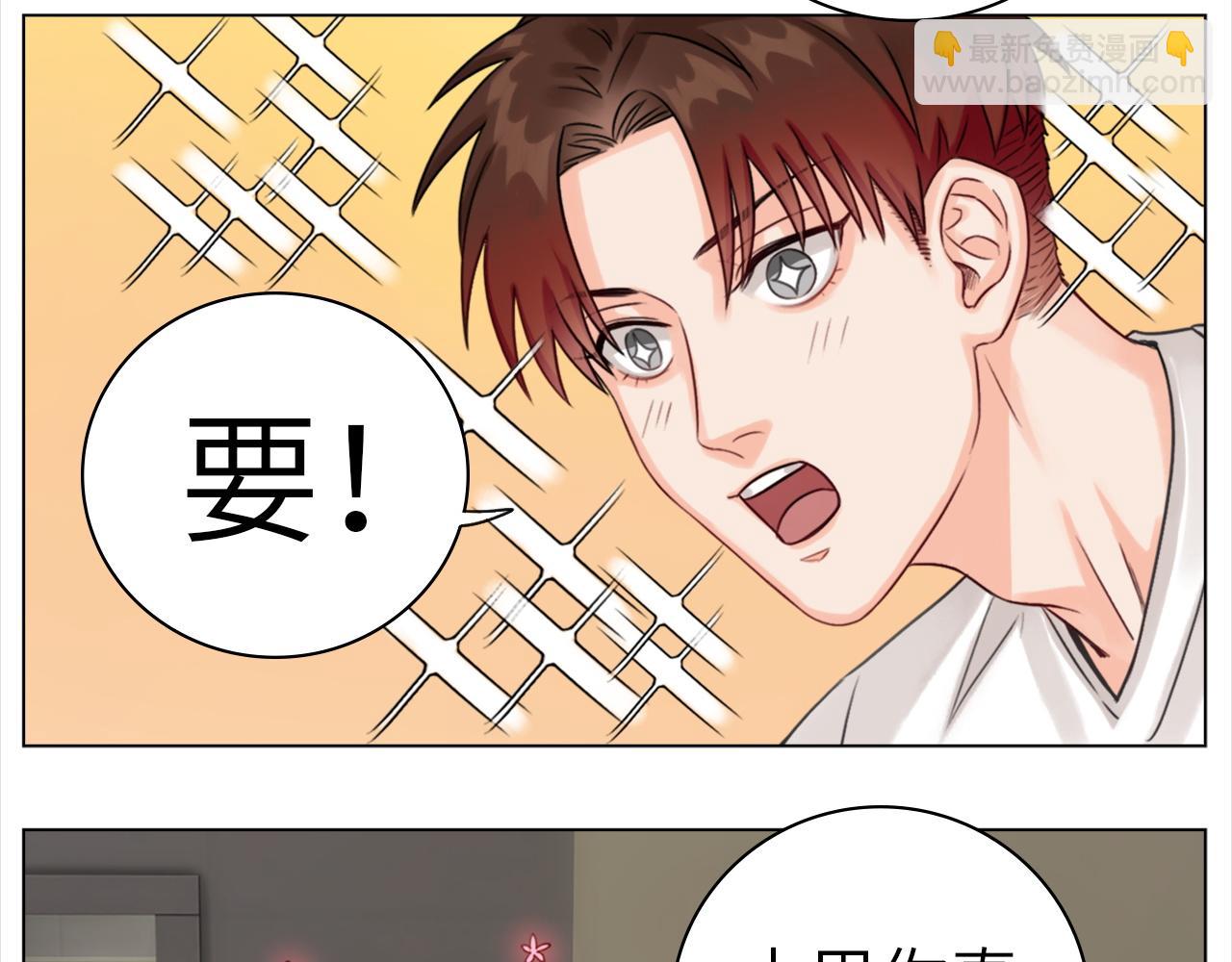 直男现场-第4话