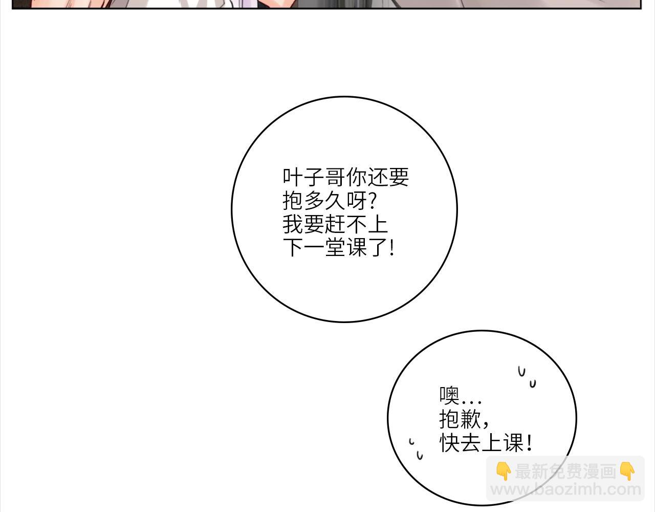 直男现场-第4话