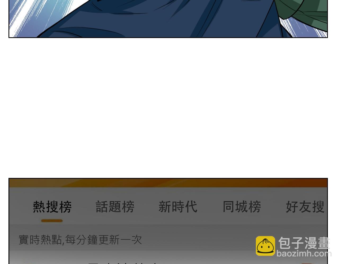 失眠的叶子(1/2)-第32话