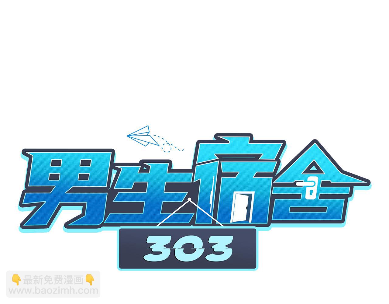 失眠的叶子(1/2)-第32话
