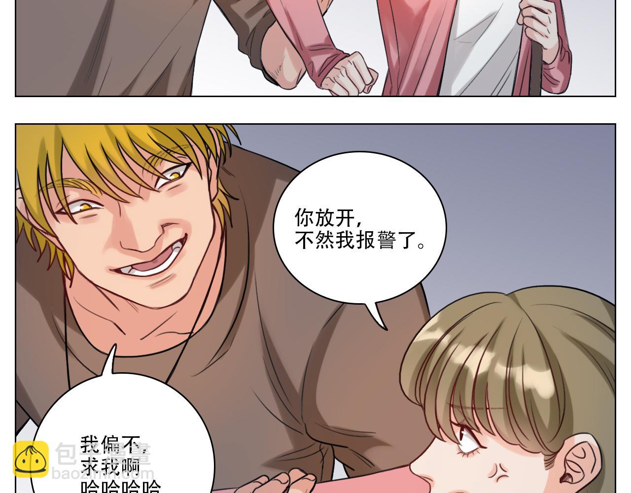 好孩子不要大家（1）(1/2)-第34话