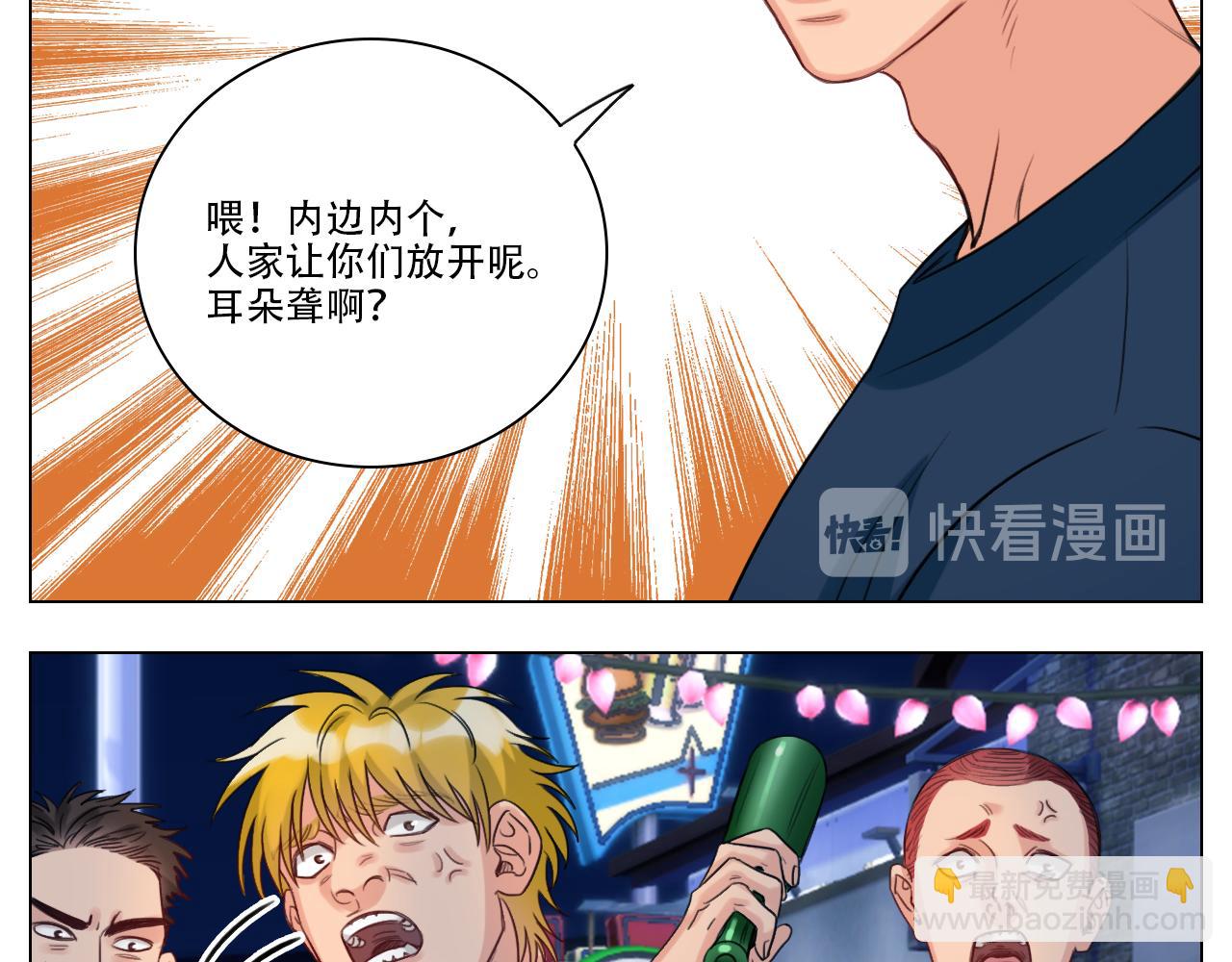 好孩子不要大家（1）(1/2)-第34话