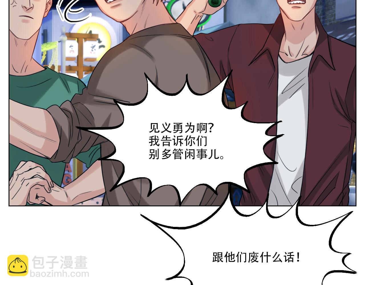 好孩子不要大家（1）(1/2)-第34话