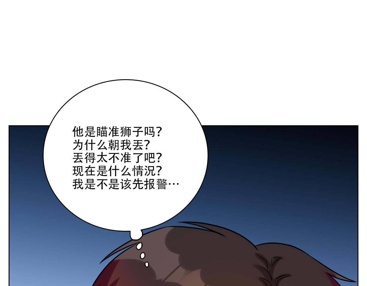 好孩子不要大家（1）(1/2)-第34话