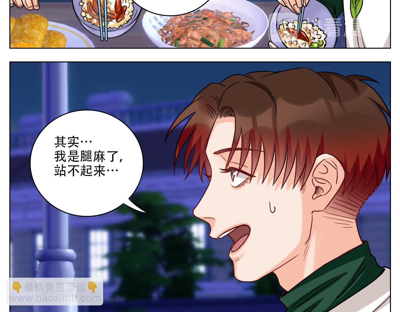 好孩子不要大家（1）(1/2)-第34话