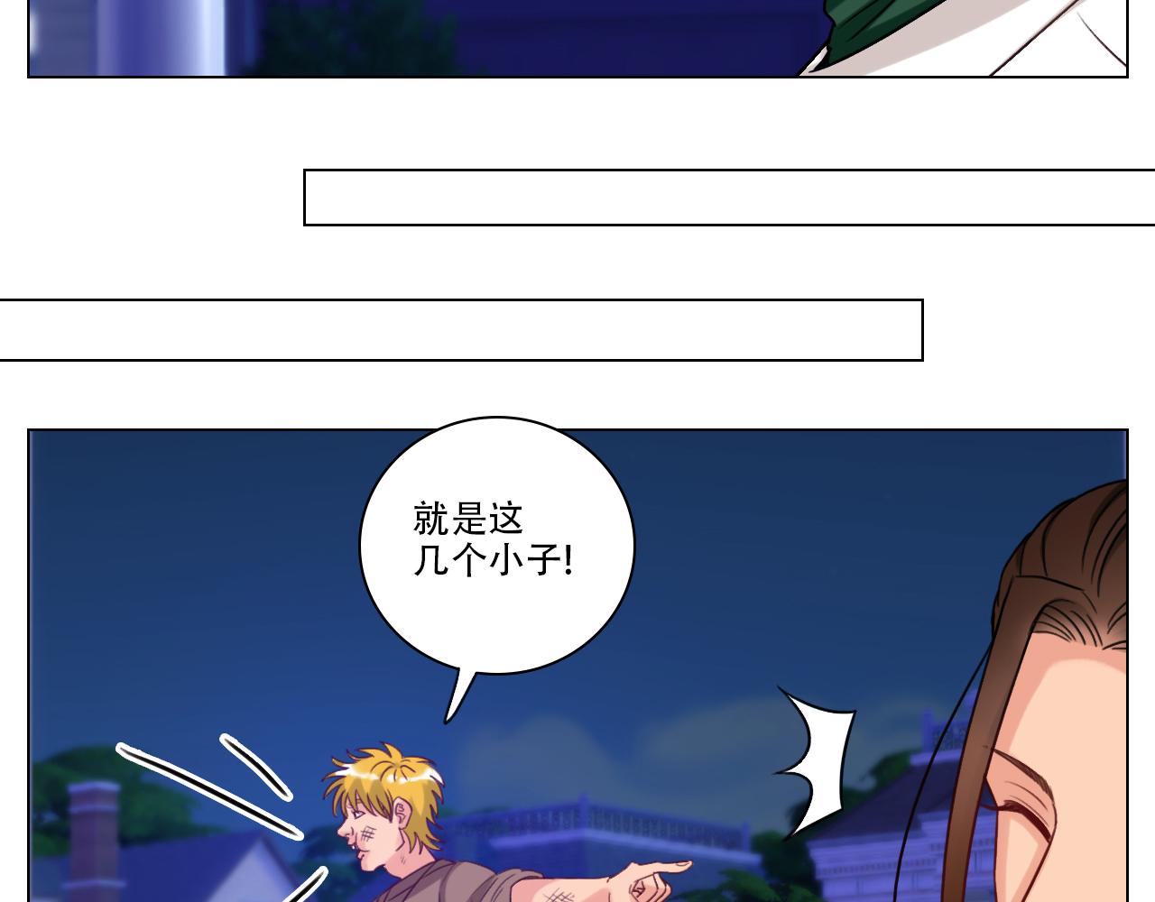 好孩子不要大家（1）(1/2)-第34话