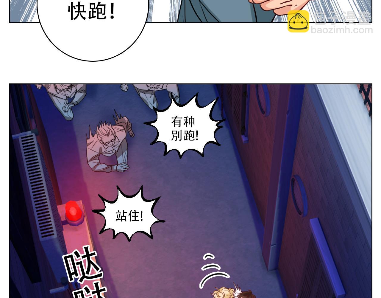 好孩子不要大家（1）(1/2)-第34话