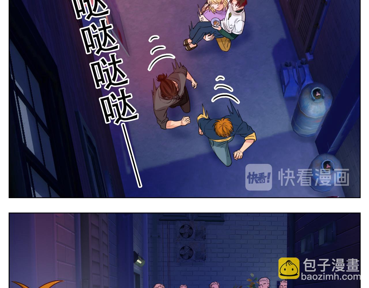 好孩子不要大家（1）(1/2)-第34话