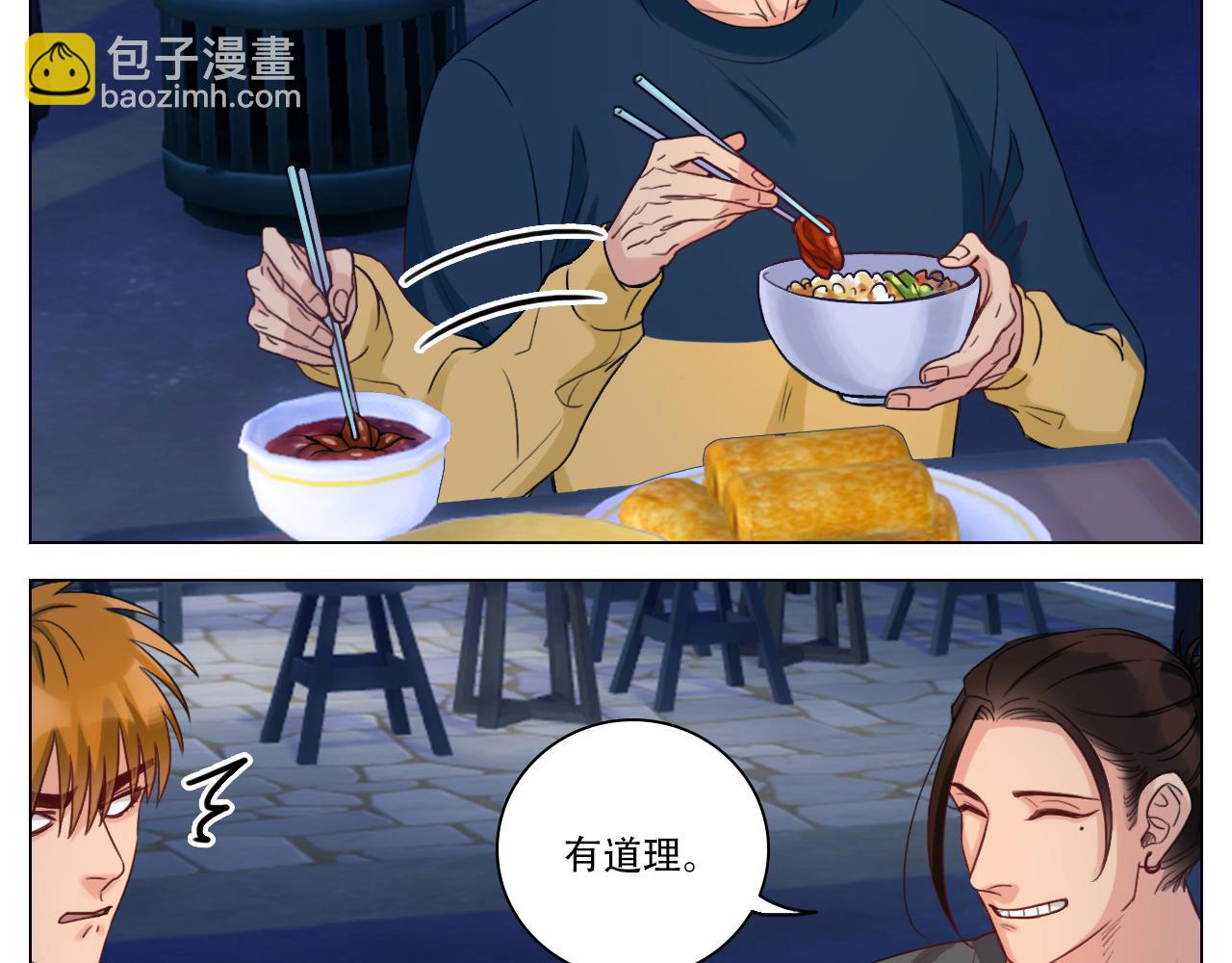 好孩子不要大家（1）(1/2)-第34话