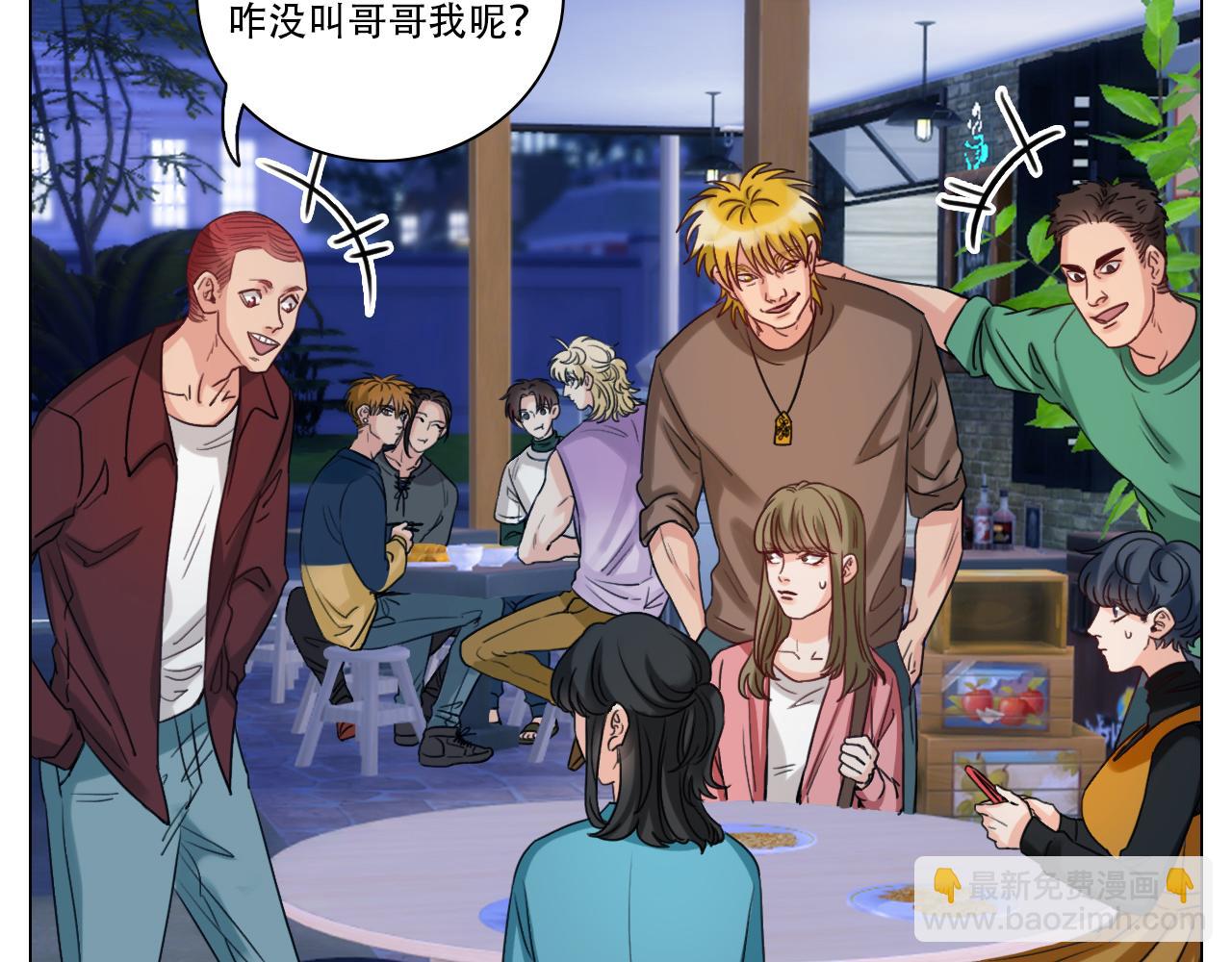 好孩子不要大家（1）(1/2)-第34话