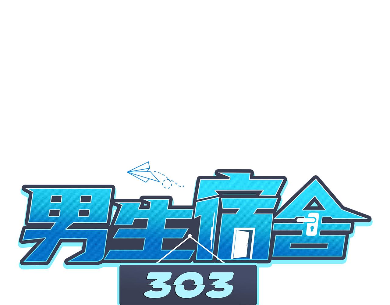 叶子的烦恼(1/2)-第36话