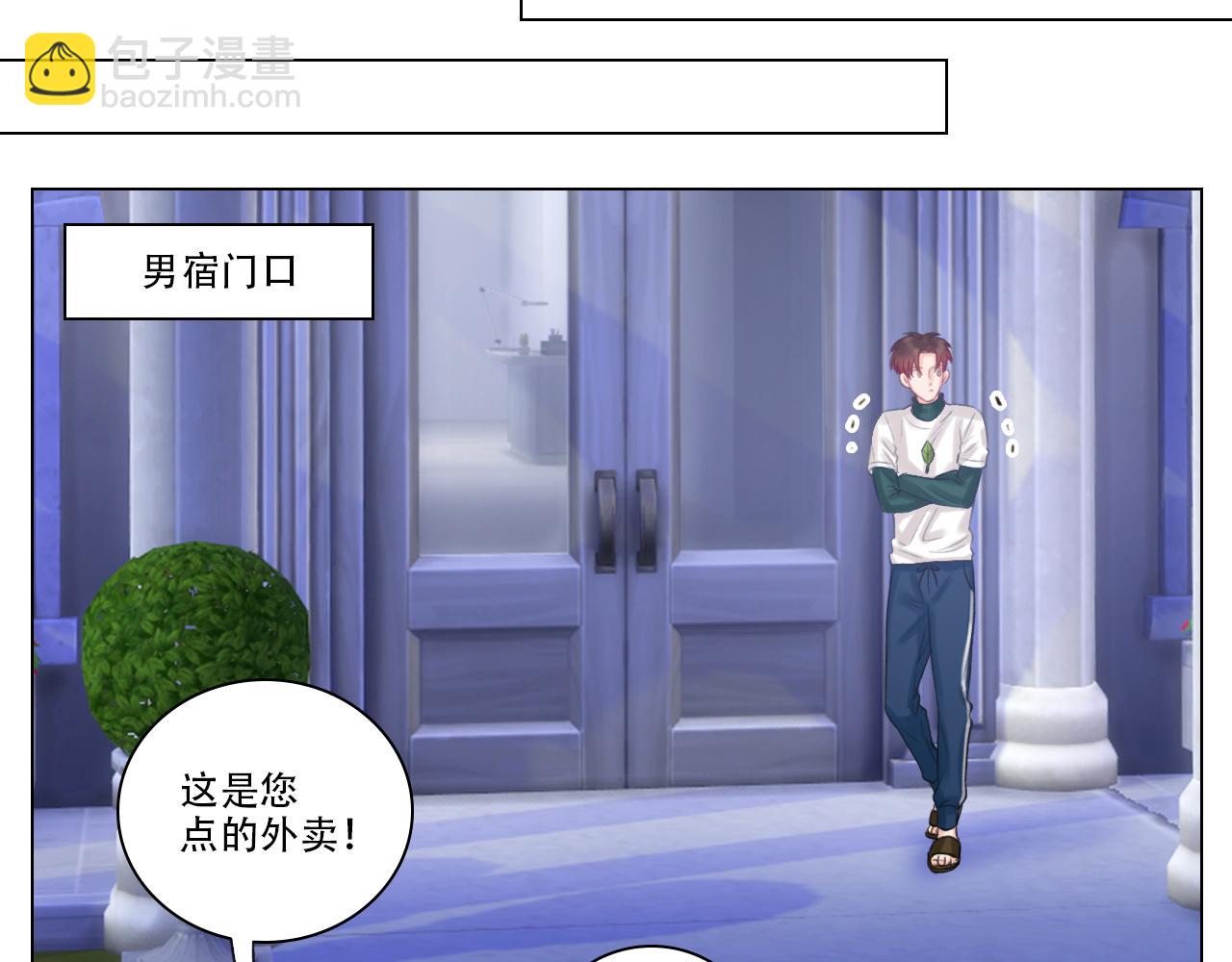 叶子的烦恼(1/2)-第36话
