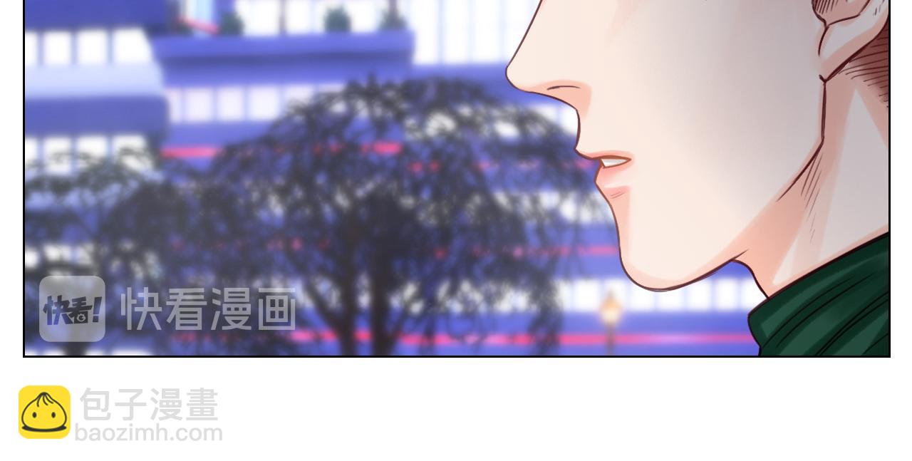 叶子的烦恼(1/2)-第36话