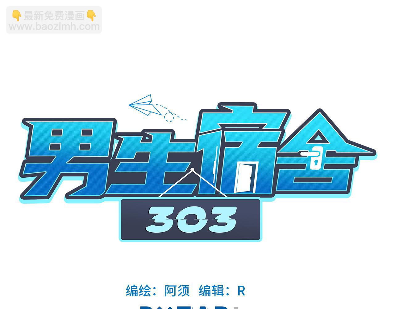 叶子的烦恼(1/2)-第36话