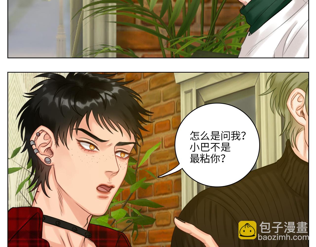 叶子的烦恼(1/2)-第36话