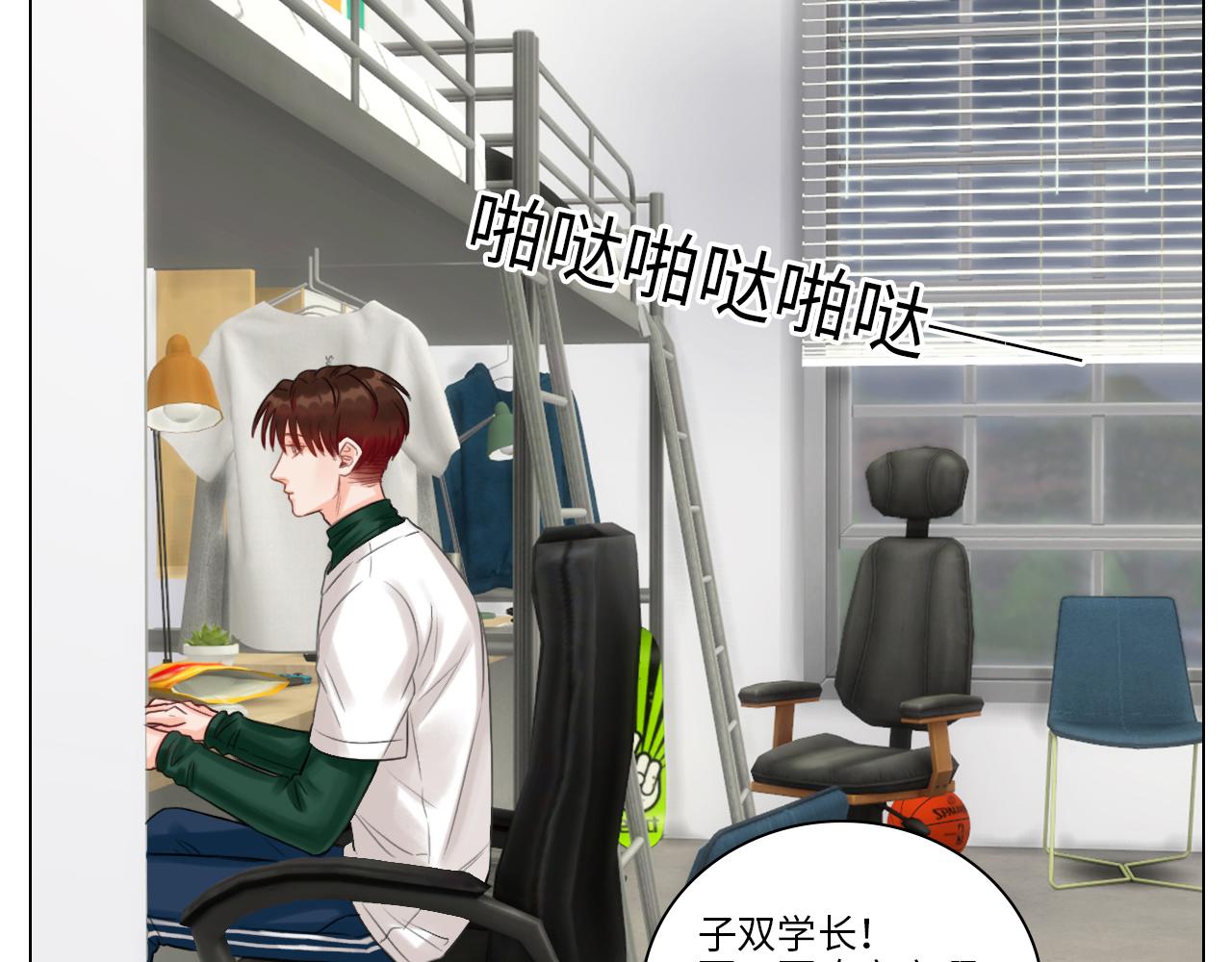 叶子的烦恼(1/2)-第36话