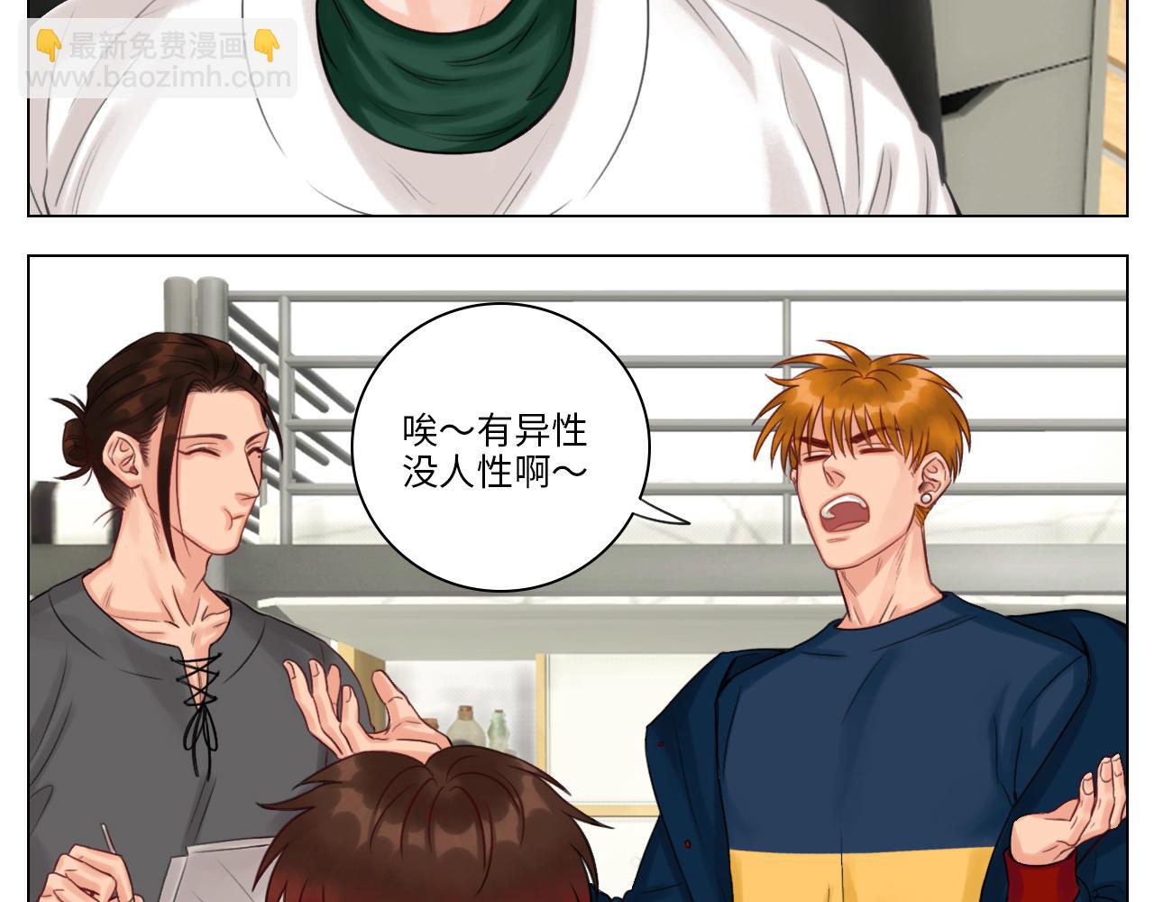 叶子的烦恼(1/2)-第36话