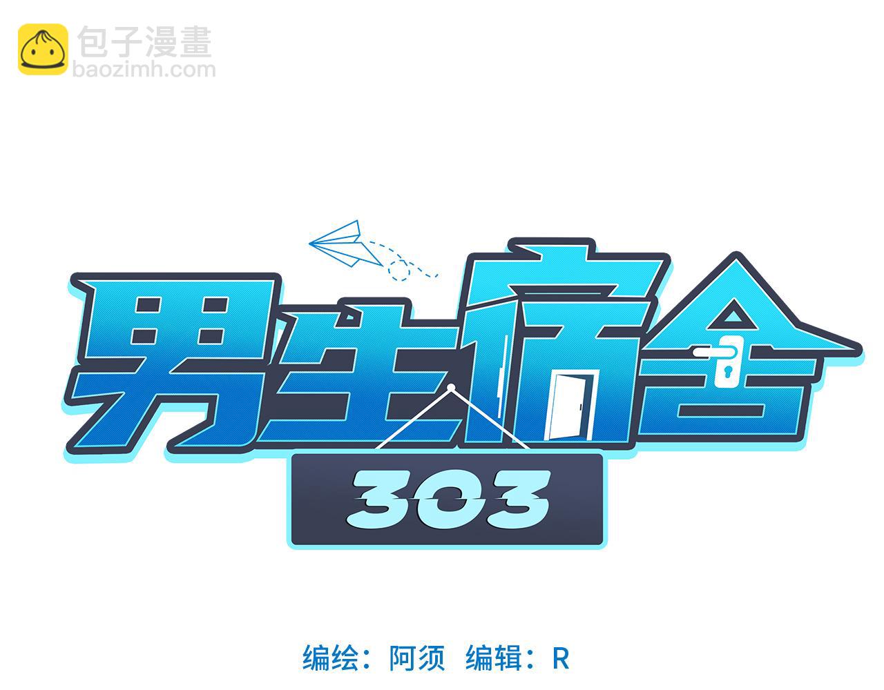 叶子的烦恼(1/2)-第36话