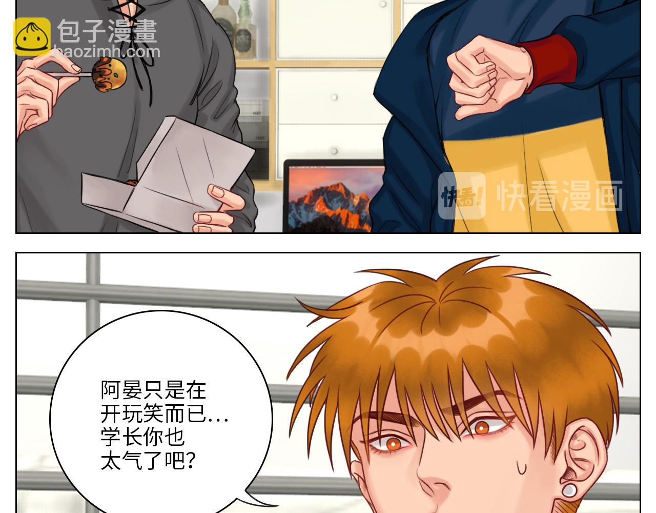 叶子的烦恼(1/2)-第36话