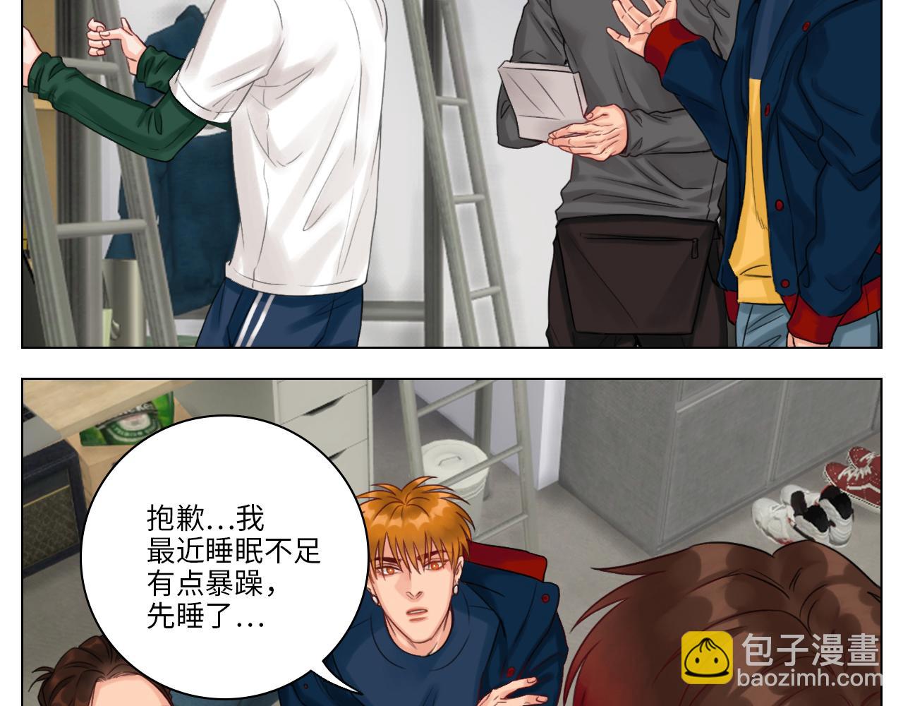 叶子的烦恼(1/2)-第36话