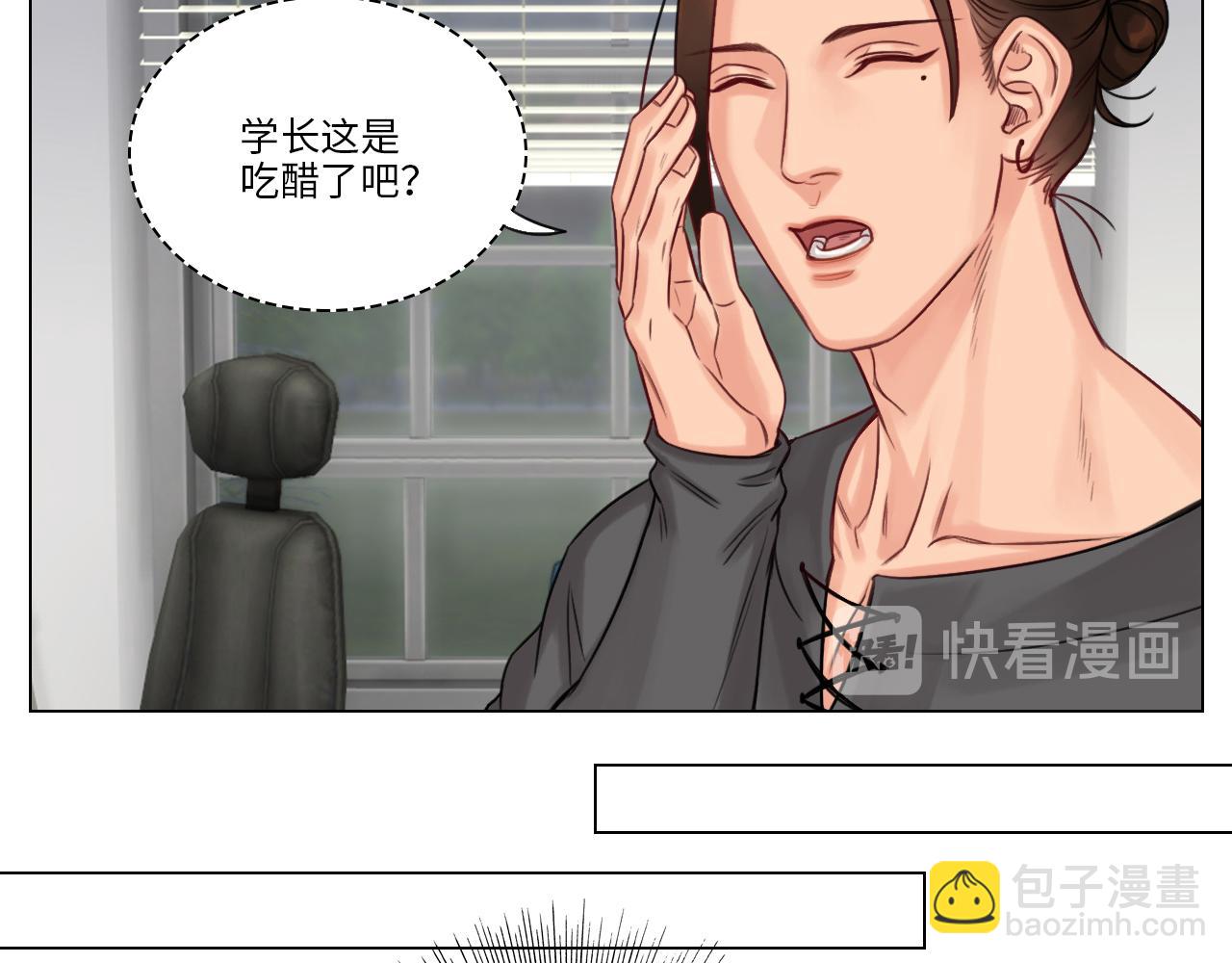 叶子的烦恼(1/2)-第36话