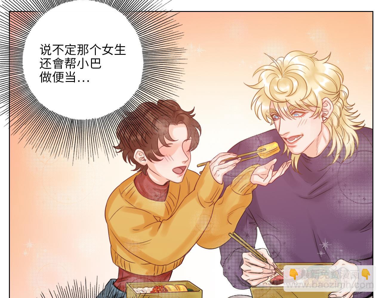 叶子的烦恼(1/2)-第36话