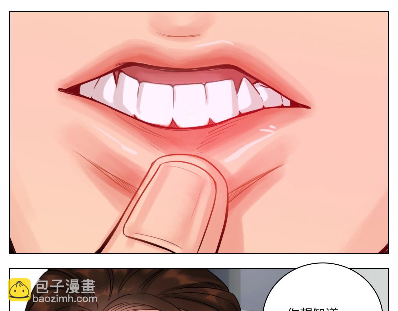狮子的推理(1/2)-第38话