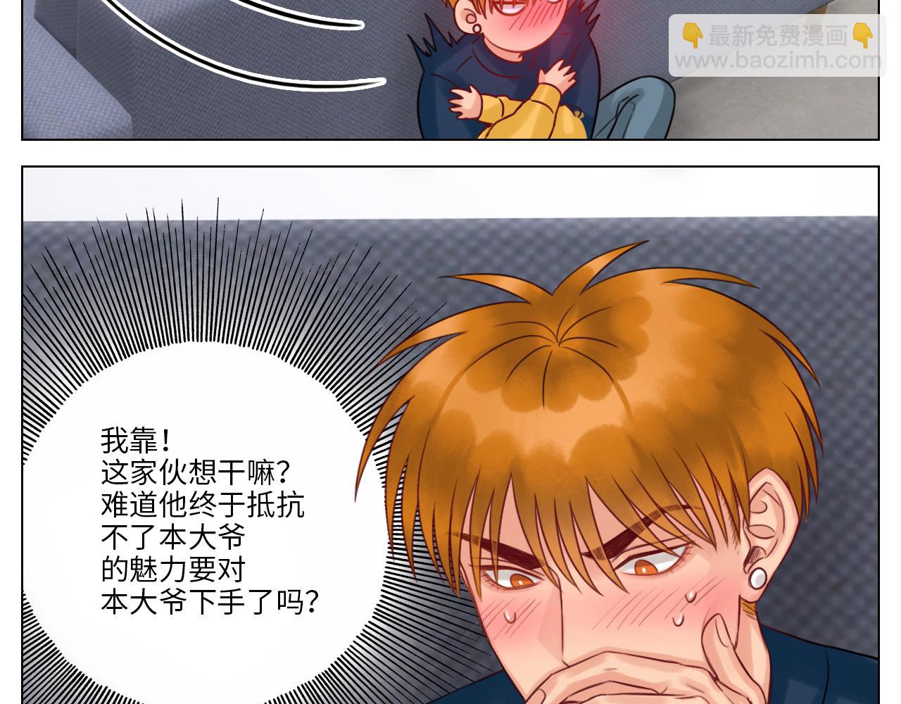 狮子的推理(1/2)-第38话