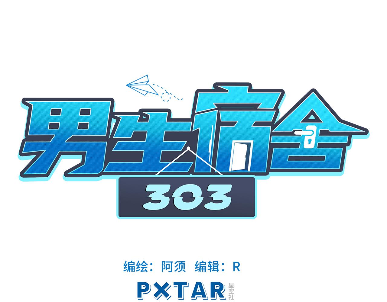 狮子的推理(1/2)-第38话