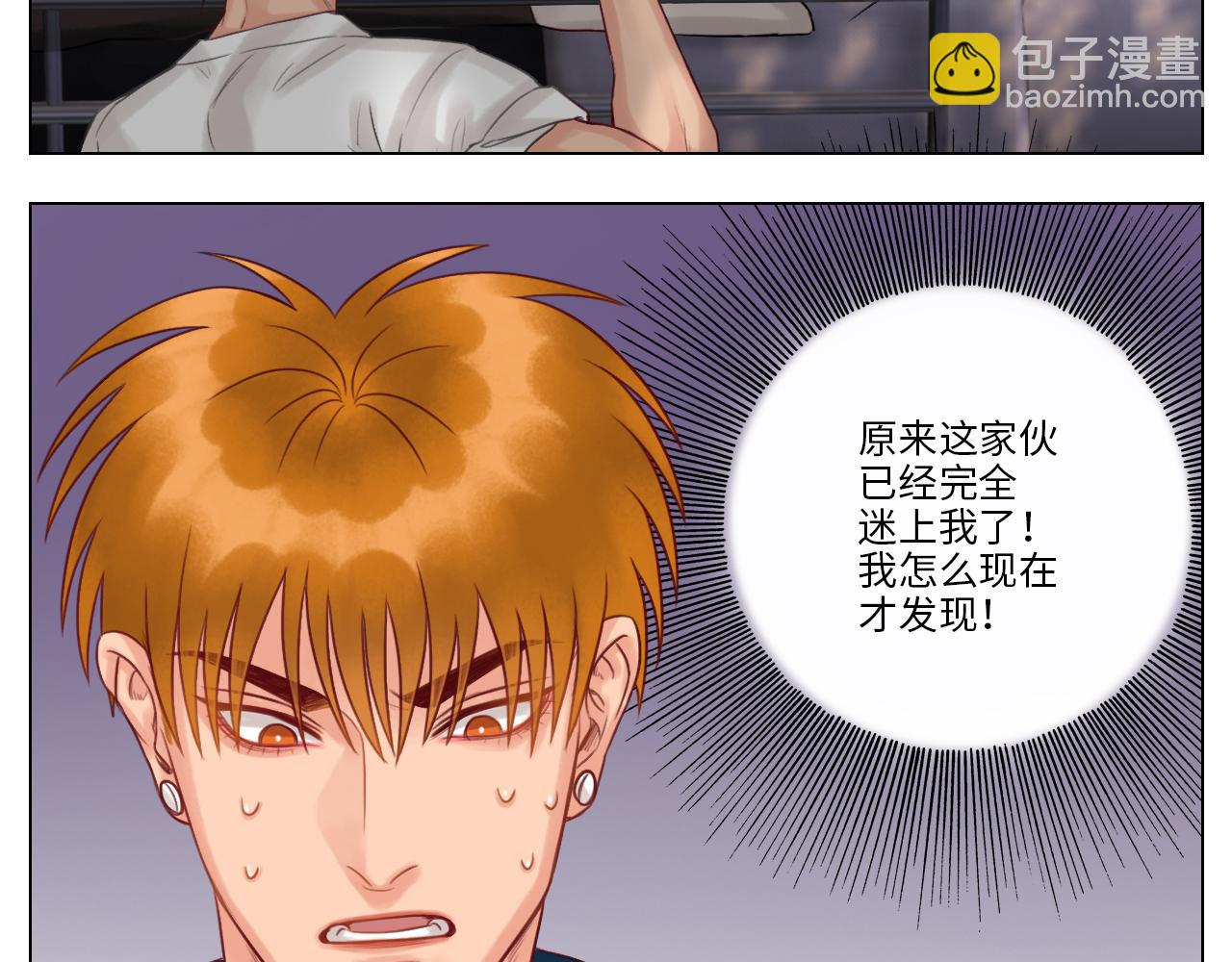狮子的推理(1/2)-第38话