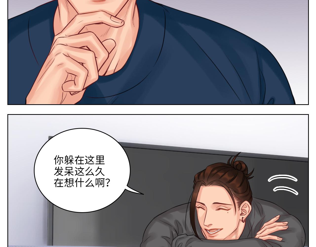 狮子的推理(1/2)-第38话