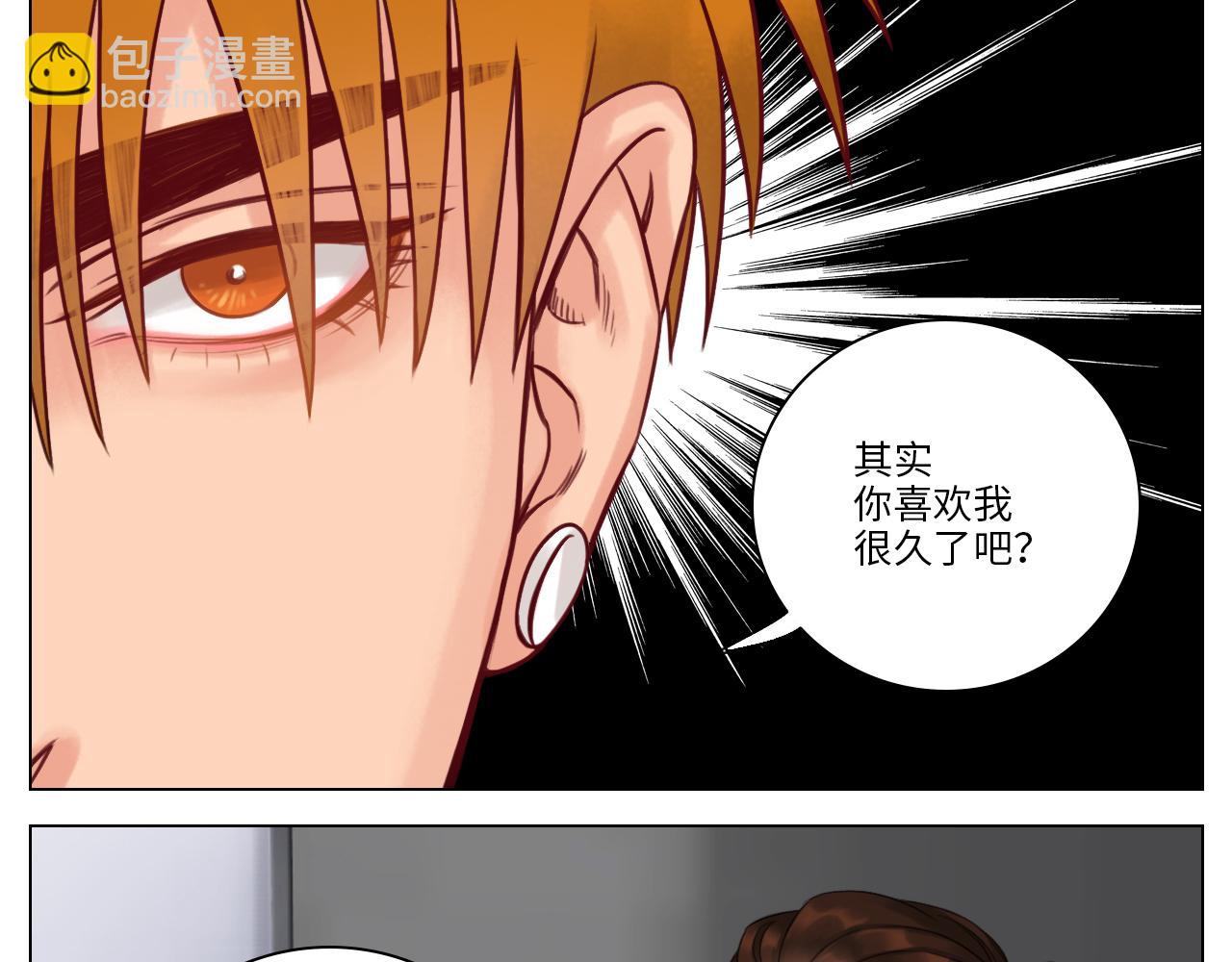 狮子的推理(1/2)-第38话