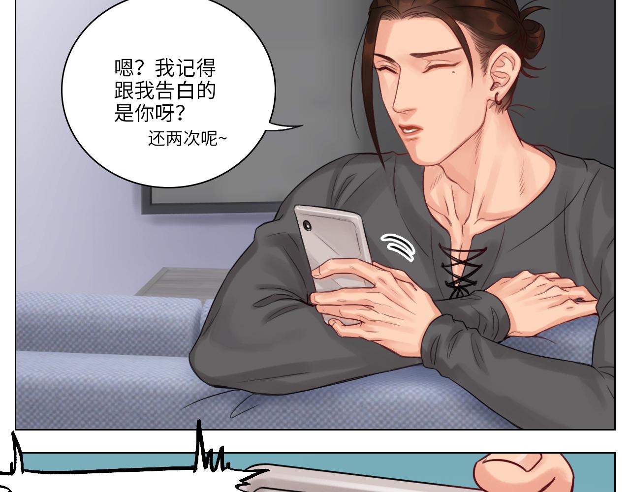 狮子的推理(1/2)-第38话