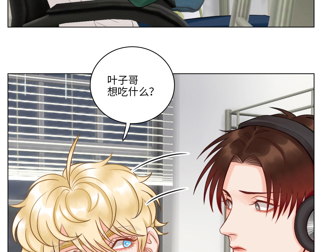 狮子的推理(1/2)-第38话