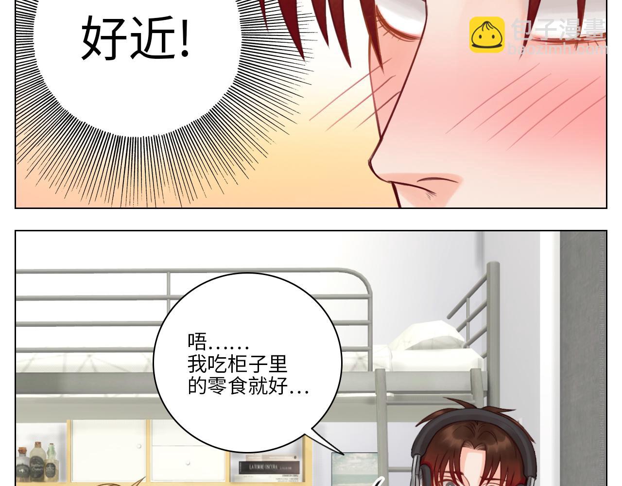 狮子的推理(1/2)-第38话