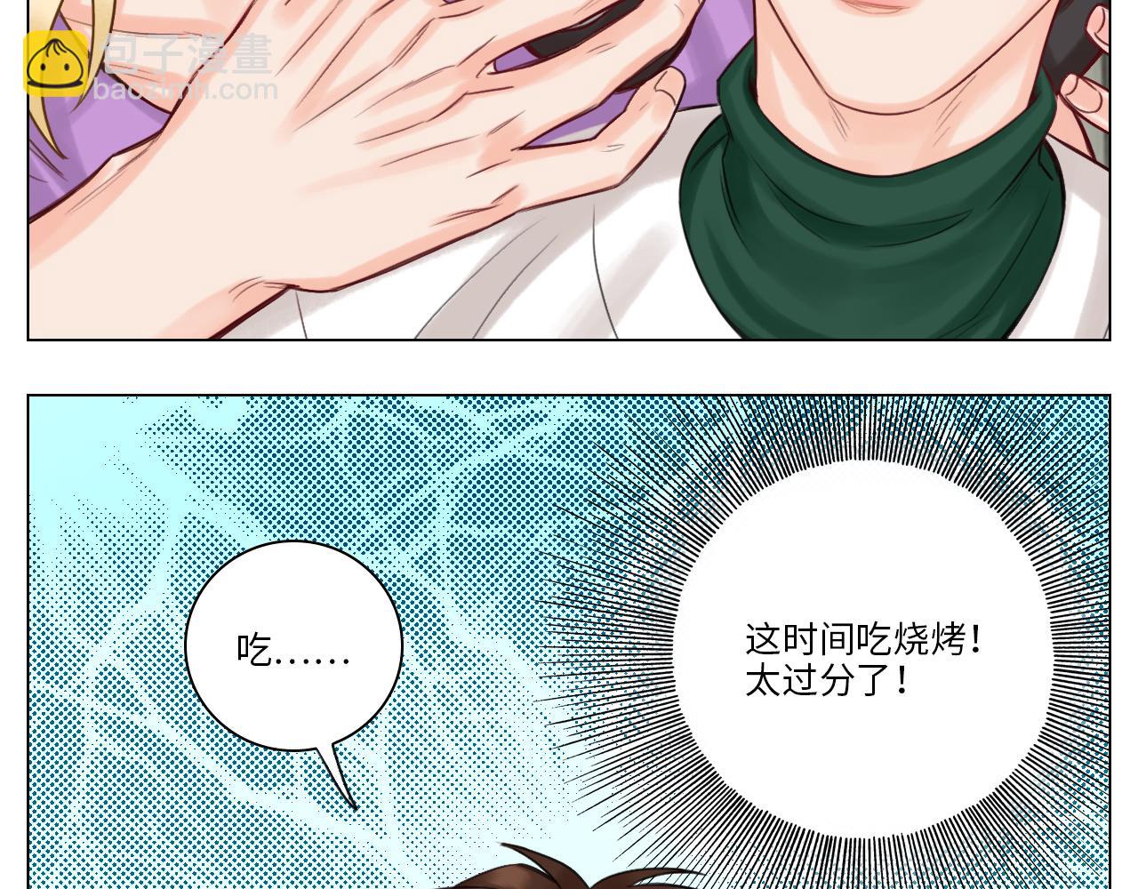 狮子的推理(1/2)-第38话