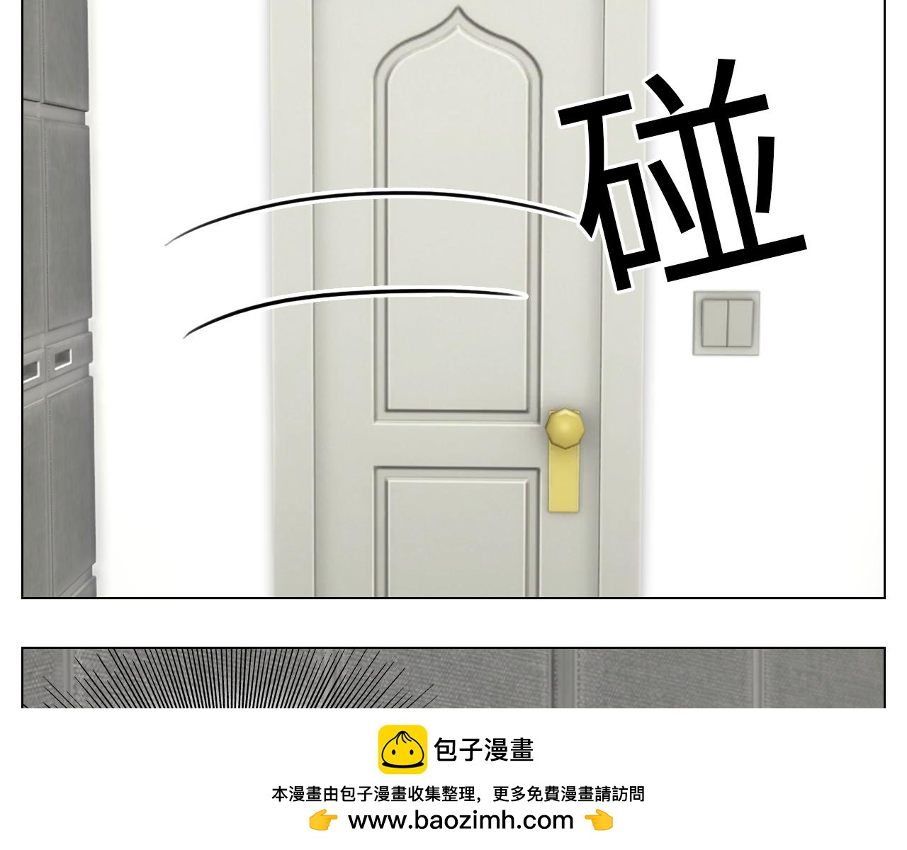 狮子的推理(1/2)-第38话
