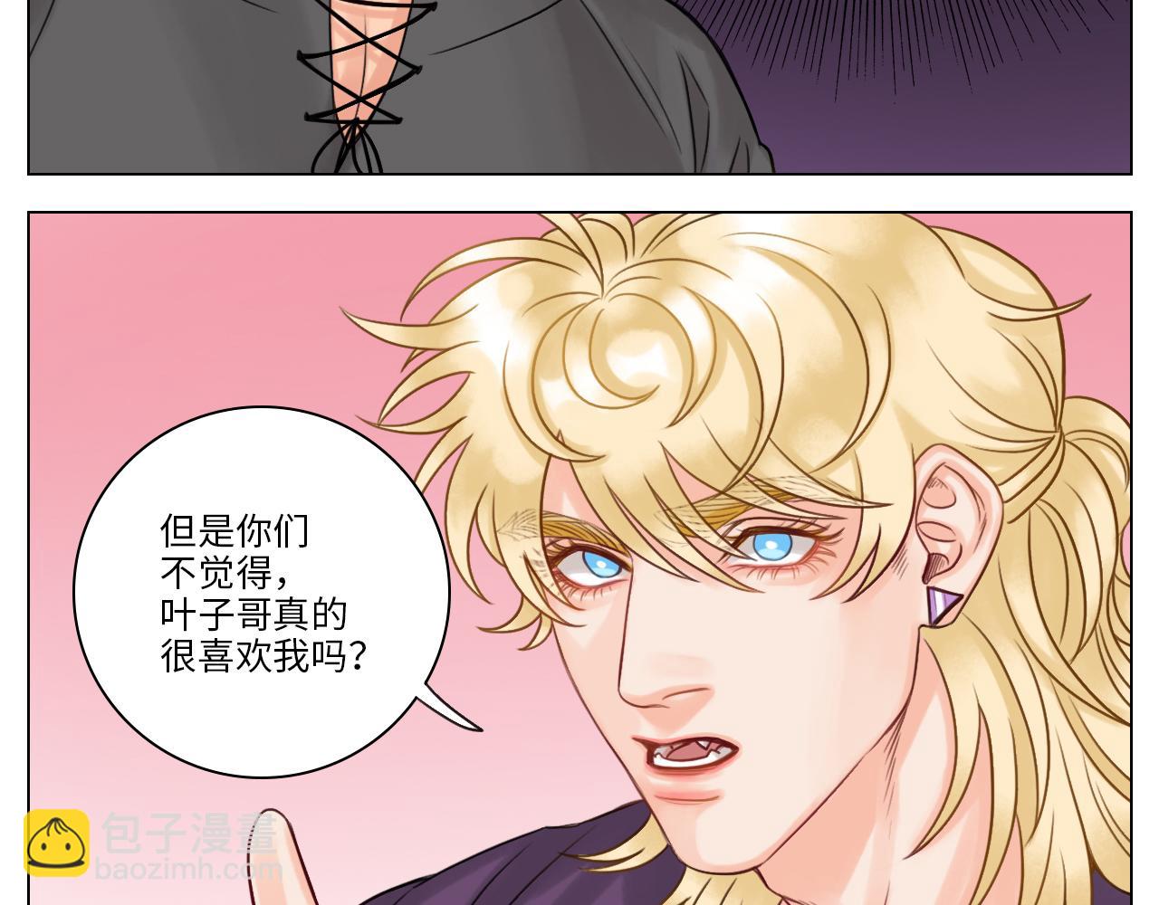 被爱妄想-第40话