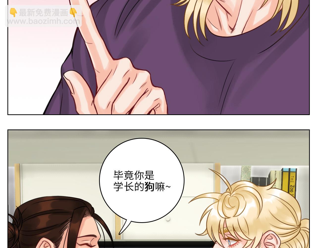 被爱妄想-第40话