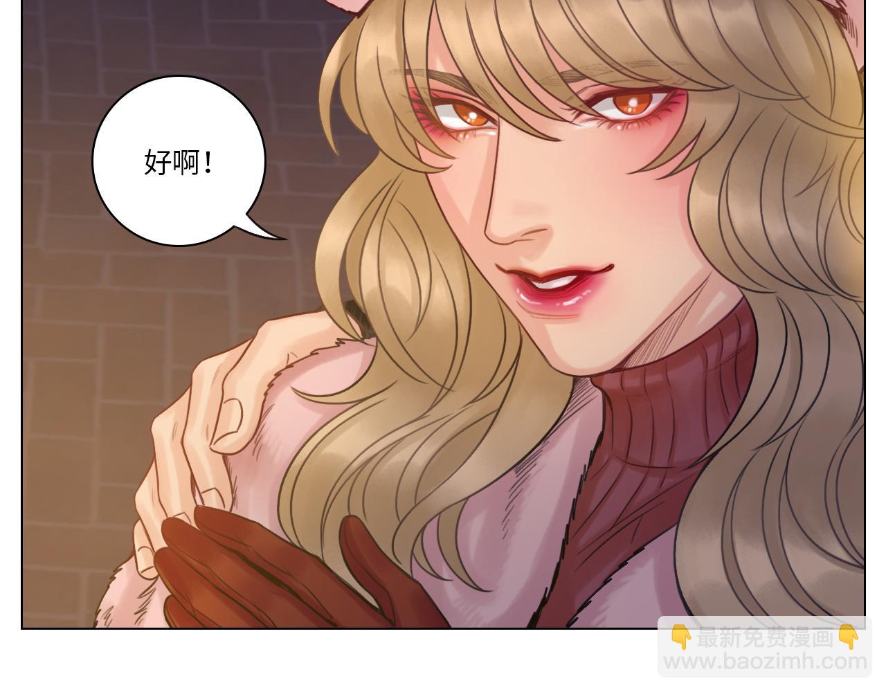 被爱妄想-第40话