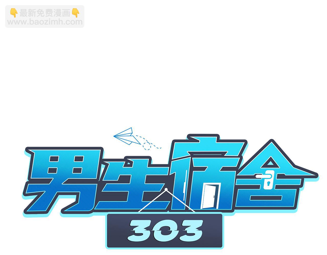 狮子宿醉(1/2)-第42话