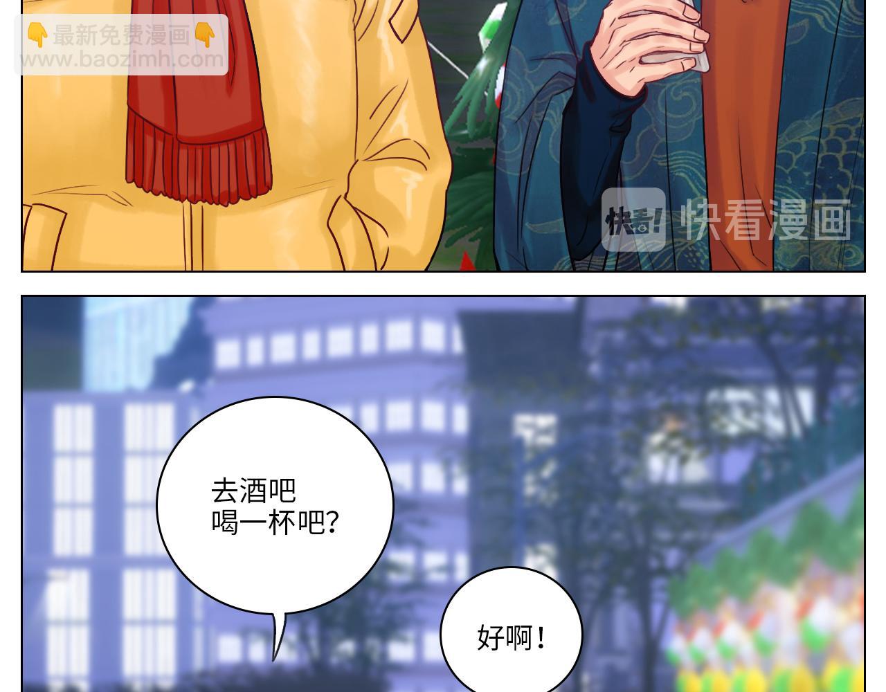 狮子宿醉(1/2)-第42话