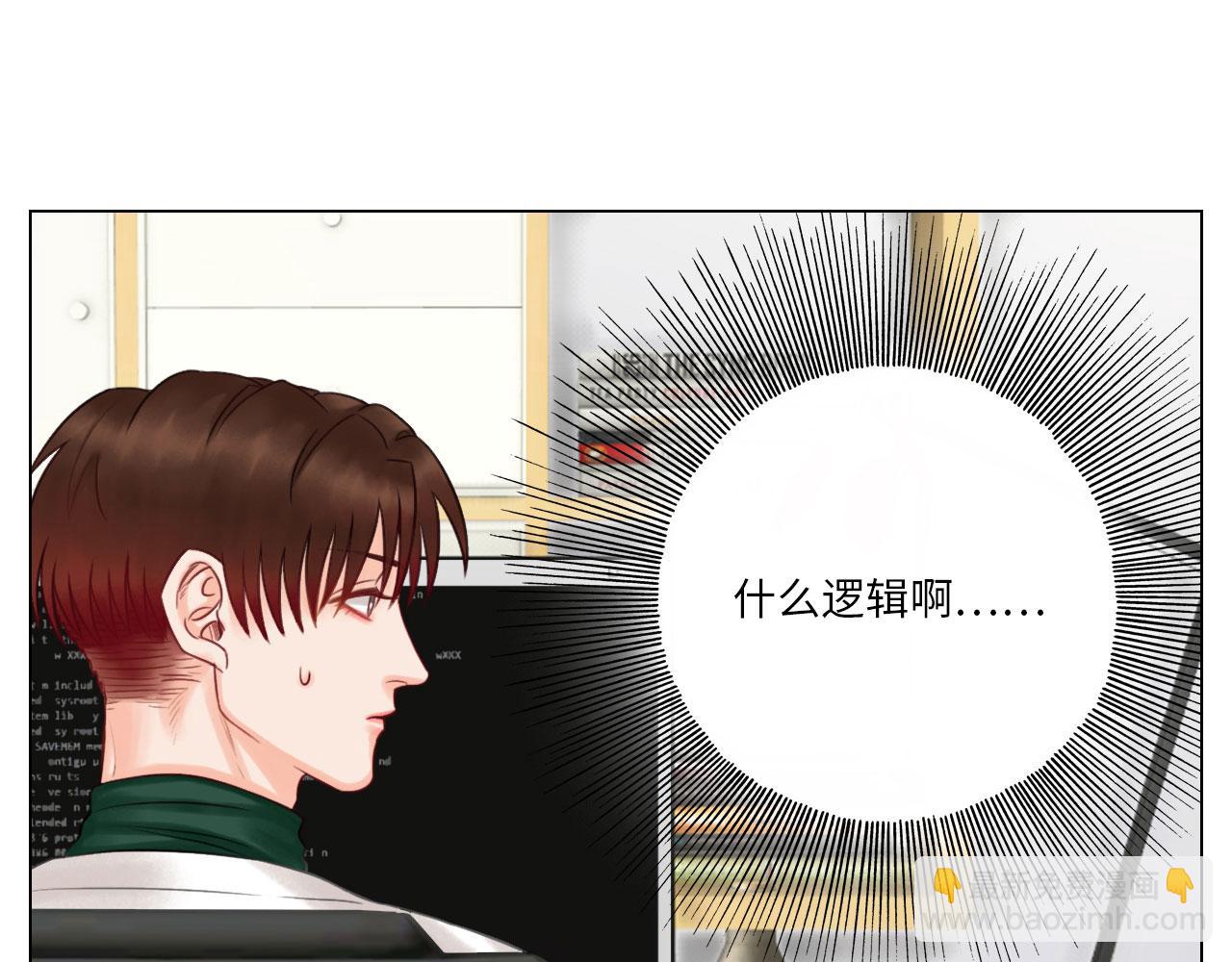 期末了！-第44话