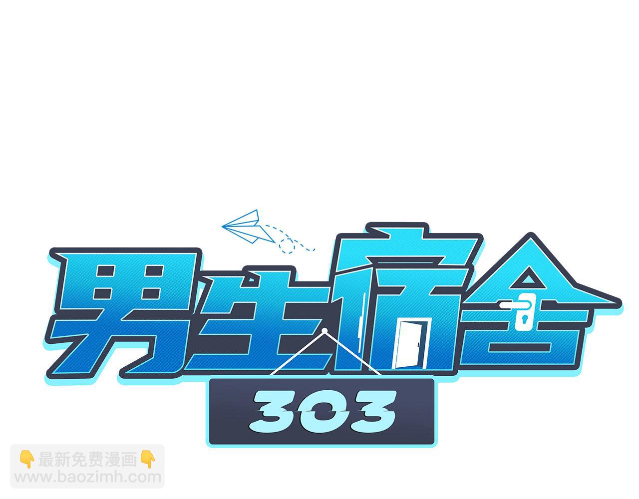 期末了！-第44话
