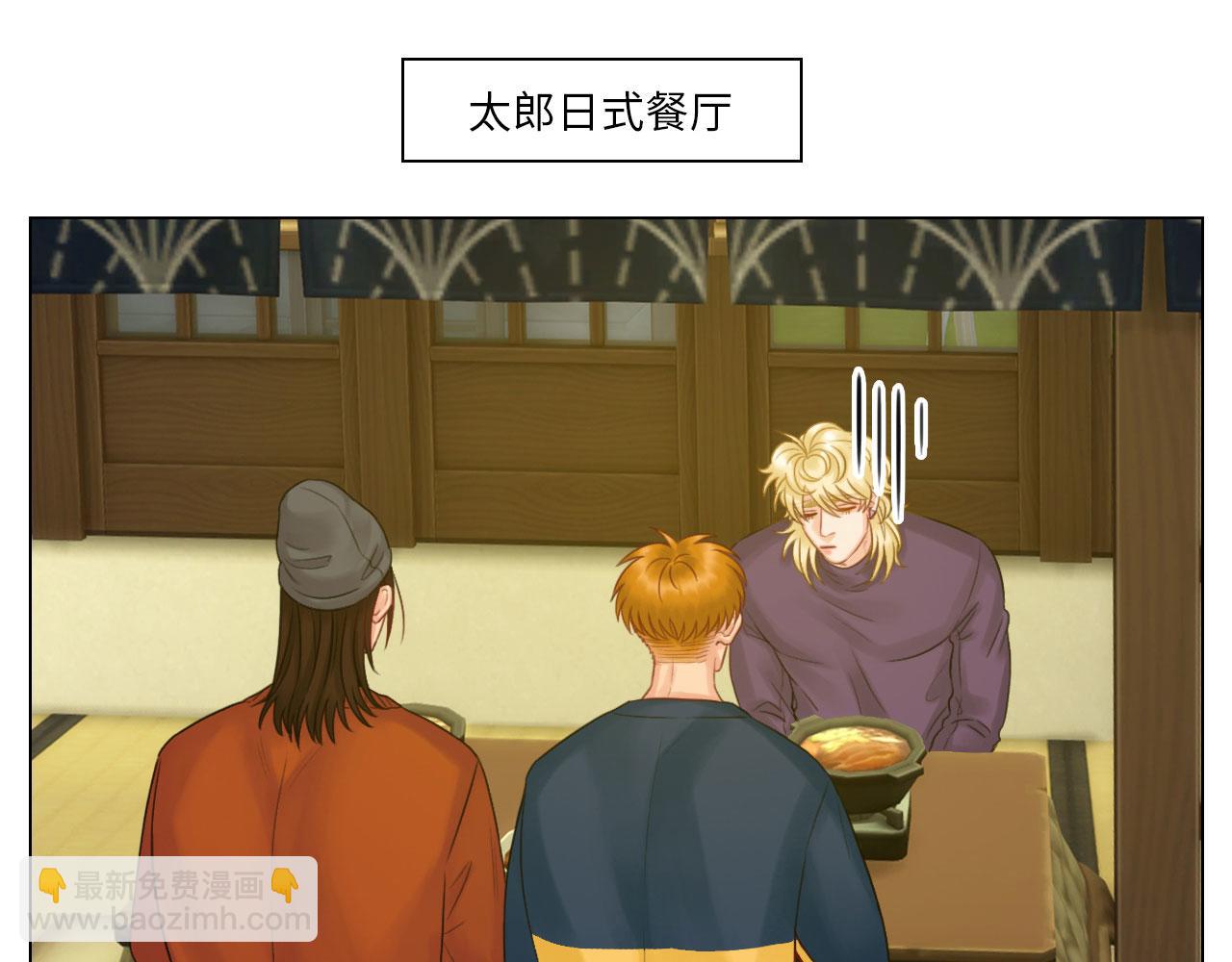 期末了！-第44话