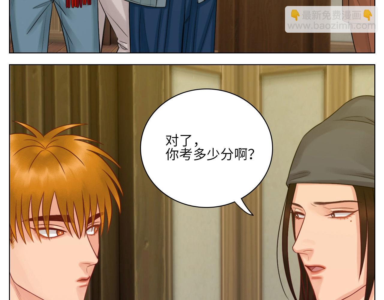 期末了！-第44话
