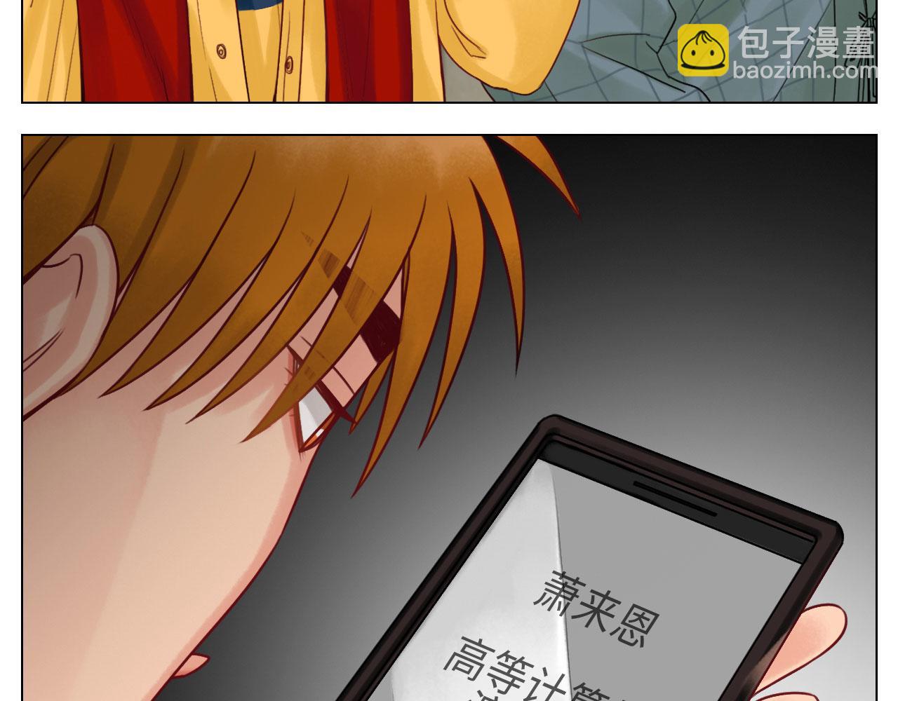 期末了！-第44话